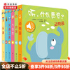Optional free shipping Chicken Ball Tactile Toy Book Series What to Hear the Sound Book Hello Jijijiji Hello Bright and Exquisite Touch Book 0-3 Years Old Tactile Toy Book CITIC Bookstore What to Hear All 6 volumes