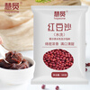 Hopeone Red Bean Paste 1000g Egg Yolk Crisp Zongzi Tangyuan Bean Paste Mooncake Filling 500g*2