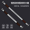Vinoa door-mounted horizontal bar home pull-up device home single-pole indoor door frame punch-free sports supplies fitness equipment three cotton 80-130CM