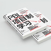 PBL Project Based Learning Authoritative Practice Guide Education Book in the Intelligent Era Books Zhanlu Books