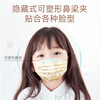 WELLDAY disposable children's medical surgical mask, three-layer sterile grade, anti-bacterial droplets, light, breathable, anti-smog and windproof, 100 small yellow dogs for children, 10 bags, 10 pieces/bag