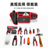 Delixi Electrician's Special Belt Bag Men's Repair Tool Bag Thickened, Strong and Durable Portable Tool Bag Multifunctional