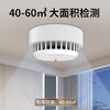 HIKVISION Hikvision smoke alarm household smoke detector fire alarm smoke alarm detector school restaurant hotel office building commercial 3-year model NP-Y2-S