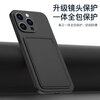 Suitable for Apple 15 card holder mobile phone case iphone14Promax card holder integrated Apple 15pro protection 13 soft 12plus silicone midnight color experience upgrade-card holder integrated-lens all-inclusive iPhone 13