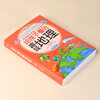 Fun Geography for Children (3 volumes in total) creates visual geography books to let children feel the charm of nature!