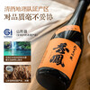 Xiufeng Orange Label 720ml 2-cut 2-point sake Junmai Daiginjo imported from Japan gift box for New Year gifts
