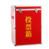 Wenstan WW-122 Aluminum Alloy Ballot Box Portable Election Box Ballot Box Medium Lock 380*280*550mm