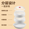 Cuidahuang microwave oven steamer special utensils and supplies steamer bowl special box steamed rice cooker double layer
