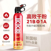 Flame Warrior Fire Extinguisher Car Home Car Dry Powder Fire Extinguisher Portable New Energy Fire Fighting Equipment 1A21B Enhanced 610G