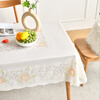 MEIWA tablecloth waterproof, oil-proof, anti-scalding lace rectangular tablecloth coffee table cloth tablecloth table mat 130*180cm orange