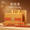 Huaxiangyuan VIP Tea Special Black Tea Ningde Gongfu Black Tea 200g Tea Gift Box Spring Festival New Year Gift