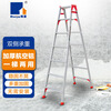 Ruiju dual-purpose ladder herringbone ladder thickened ladder aluminum alloy ladder multi-functional folding seven-step ladder 2.04