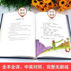 The Little Prince Chinese-English bilingual genuine book, hardcover genuine student classic children's story book, world famous novel, literary reading material, extracurricular reading color picture for primary and secondary school students in grades 4, 5 and 6, complete and uncut original story book, children's literature reading classic world famous book, youth version
