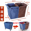 Thickened hotel room work cart conical sorting recycling cart linen cart bag storage cleaning cart canvas bag two-color dry and wet separation conical bag others