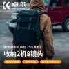 Zhuoer camera backpack multifunctional waterproof hard shell protection professional Canon Sony SLR photography bag outdoor bag large capacity camera storage backpack