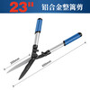 Dongcheng gardening scissors, household lawn pruning, flower and grass scissors, branch pruning, hedge pruning, thick branch garden scissors, 23-inch hedge scissors