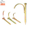 Baodefeng water pipe hook nail line pipe clamp nail PPR hook nail cement hook nail water pipe fixing nail pipe code nail 4 points/6 minutes/1 inch water pipe hook nail color zinc 4 points-(50 pieces)