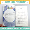 The big-headed son and the little-headed father, Happy Reading, People's Education Press, Second Grade Volume 2, edited by Cao Wenxuan and Chen Xianyun