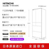 Hitachi (HITACHI) 540L multi-door refrigerator imported from Japan, large capacity, double cycle, no odor, vacuum preservation, automatic ice making, sleep preservation, R-HW540RC, national subsidy, mirror embedded, crystal mirror
