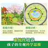 18 yuan off for orders over 87. Revealing Plants (popular science flip book for children aged 5-10) Le Fun Children’s Book Revealing Series Children’s Enlightenment Popular Science Pop-up Book Children’s Book Festival Children’s Money Saving Card