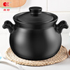 Kangshu (KANGSHU) Hei Ruifu special casserole for soup household large-capacity high-temperature-resistant ceramic stew pot open fire direct-fired earthenware casserole special casserole for soup (4-6 people) 4500ml