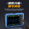 FNIRSI small digital oscilloscope two-in-one multi-function portable mini signal generator 1M bandwidth