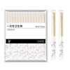 Jane Eyre Life Disposable Chopsticks 100 Pairs Independently Packaged Household Bamboo Chopsticks Convenient Chopsticks Camping Fast Food Convenient Takeaway Tableware