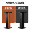 Danish Sheng (DMSEINC) M10 professional speaker stand 10 12 15-inch card package KTV audio tripod stage conference exhibition hall speaker stand JBL audio floor-standing shock-absorbing tripod free rubber feet rosewood color 70cm