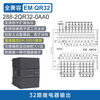 Yu Mengzhe domestic S7-200SMART compatible plc controller CPUSR20ST30SR30ST40 EMQR3232 relay output
