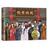 Self-operated and free shipping, Tongfu Inn, Wulin Gaiden official commemorative painting album, Hu Cong Mi Suan Painting, First Paint Bonus, 2024 Illustrated Calendar Card 12, 6 peripheral items included with the book, Shipped in airplane box, Collector’s quality