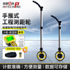 Haitai Hi-Tech Distance Measuring Wheel Measurement Wheel Distance Measurement Wheel Ruler Roller Push Ruler Outdoor Measurement Small Wheel Digital Display Model + Storage Bag