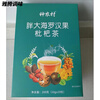 Vileruishen Rural Fatty Sea Momordica Loquat Tea Licorice Momordica Fructus Chrysanthemum Combination Soaked Water Scented Tea Small Bag 40 Packs Exquisite Boxed (Song Cup)