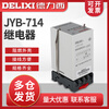 Delixi JYB714 electronic liquid level relay 380V220V AC fully automatic water level controller liquid level probe 2 meters probe