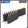 DZQJ single row/double row female 2.54mm pin header socket female header 1*2P3P4P5P6P7P8P9P10P16P20 5P single row straight pin (20 pieces)