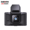 HIKVISION Hikvision K5 smart driving recorder 1440P ultra-high-definition night vision quality front and rear dual recording