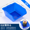 Thickened new plastic parts material accessories component box tool box anti-static black blue and red defective product box 01E medium parts box anti-static black
