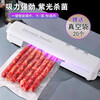 Bo Na Ling Vacuum Sealing Machine Packing Machine Household Commercial Fully Automatic Vacuum Packaging Machine Food Plastic Sealing Preservation Machine Dragon Boat Festival Zongzi Packing Vacuum Sealing Machine Purple Light Sterilization