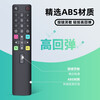 Zhibang applies to universal TCL TV remote control board ARC801L universal RC801LDCI1 49 55 65P3 Thunderbird Lehua