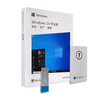 Genuine Win10 Professional Edition system Windows11 Home Edition OEM activation code win10 Enterprise Edition WIN11 can be invoiced Win10 Enterprise Edition genuine system CD package