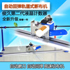 Junjiu clothing cutting bed cutting machine cloth cutting machine complete set of fully automatic orbital electric cutting shear electric scissors cutting machine complete set with less than 2.2 meters