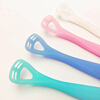 Ci Medical Japan imported silicone tongue brush tongue scraper tongue cleaner tongue brush tongue scraper 1 pack