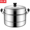 Tuojin German imported quality thickened stainless steel household steamer two-layer large commercial soup pot double-layer steamed bun steamed buns extra thick upgraded double layer 40cm collect and purchase gifts