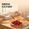 Made in Tokyo, disposable gloves, food-grade thickened PE gloves, lobster barbecue, camping, home catering, 200 pieces