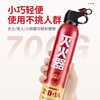 Flame Warrior Fire Extinguisher Car Home Car Dry Powder Fire Extinguisher Portable New Energy Fire Fighting Equipment 1A21B Enhanced 610G