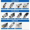 50-7 Feeder 7D-FB Low Loss Outdoor Coaxial Cable Base Station AP Gateway Connection WiFi Antenna Extension Cable 1.3 N Male-SMA Internal Needle 5m