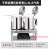 Stainless steel tea stove Hong Kong style milk tea teapot aluminum coffee pot stockings milk tea special kettle tools commercial stainless steel Hong Kong style teapot 6-piece set