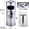 Cigarette butt trash can floor-standing ashtray vertical outdoor cigarette butt outdoor cigarette butt extinguisher ash column cigarette butt collector I23-26*60CM with inner bucket