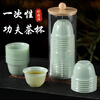 Fu Guan disposable tea cup Kung Fu tea thickened high temperature resistant emerald green high-end tea cup food grade tea cup 60ml emerald green-tea cup 200 pieces
