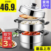 Tiger God steamer 30cm stainless steel steamer steamer antimony pot stuffy pot multi-layer large thickened steamer steamer soup pot household
