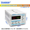 ZHAOXIN Zhaoxin high voltage DC regulated power supply 0-1000V high voltage 0-1A2A5A6A test aging power supply KXN-10001D 0-1000V 0-1A